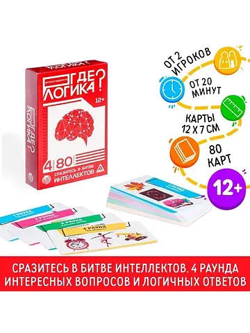 Настольная игра ЛАС ИГРАС