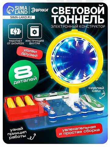 Электронный конструктор