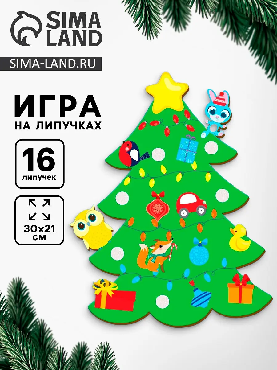 Развивающая игра на липучках Новый год Ёлка зеленая