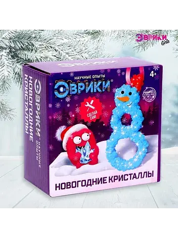 Выращивание кристаллов