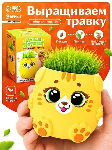 Набор для опытов, для детей