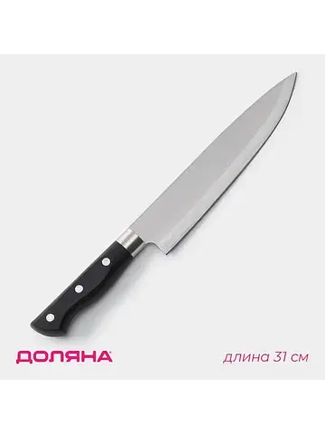 Нож кухонный Доляна