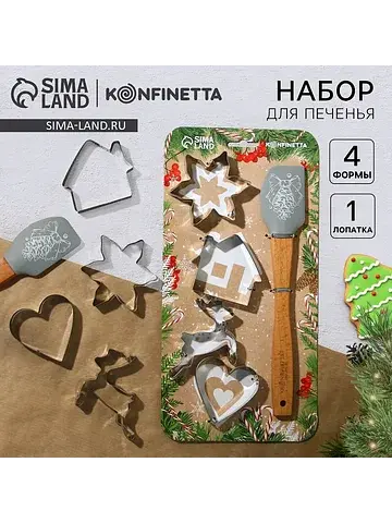 Формы для выпечки новогодние