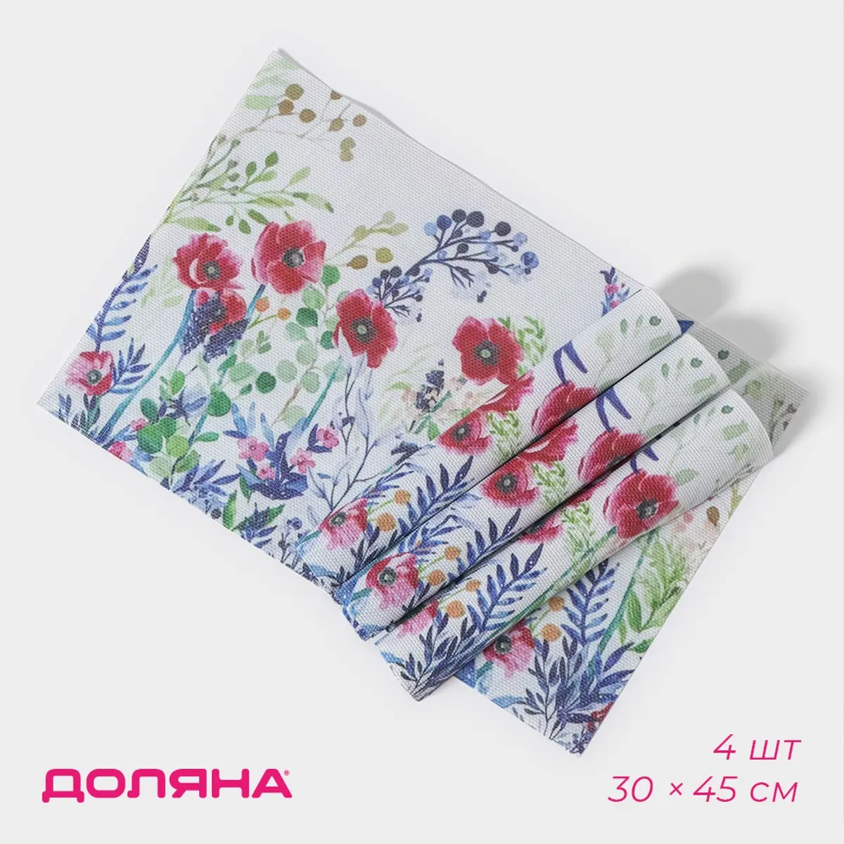 Салфетки Доляна ПВХ 30×45 см разноцветные