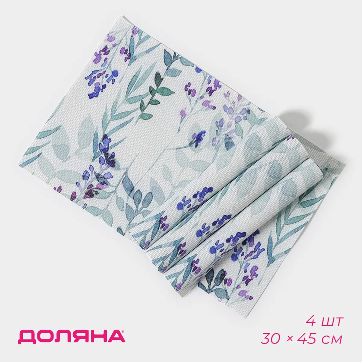 Салфетки Доляна Весенняя нежность ПВХ 30×45 см сиреневые