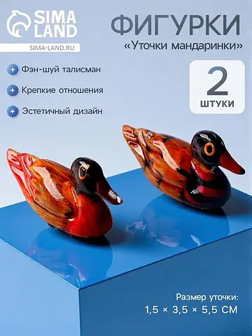 Фигурки No brand