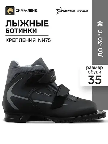 Ботинки Winter Star