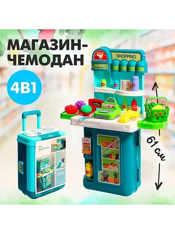 Игровой набор No brand