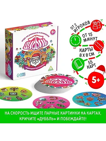 Настольная игра ЛАС ИГРАС
