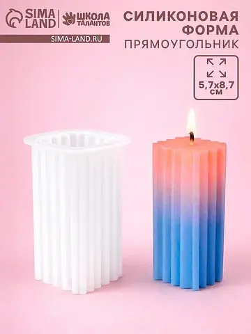 Молд силиконовый No brand