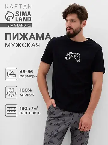 Пижама футболка брюки