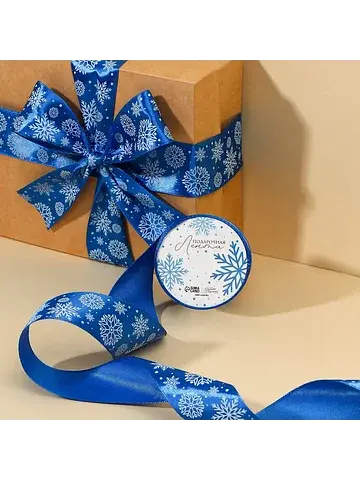 Лента атласная