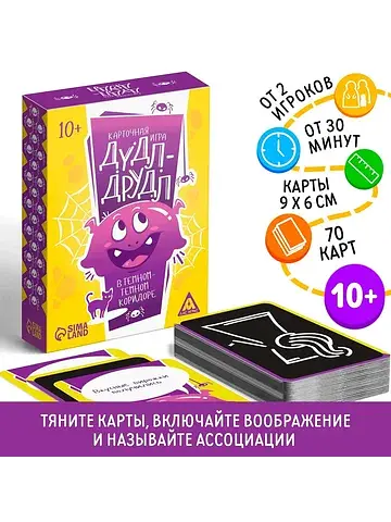 Настольная игра на ассоциации