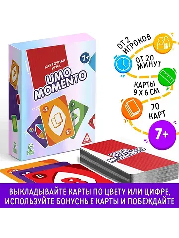 Настольная игра на реакцию и внимание