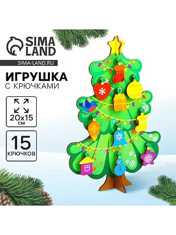 Развивающая игрушка