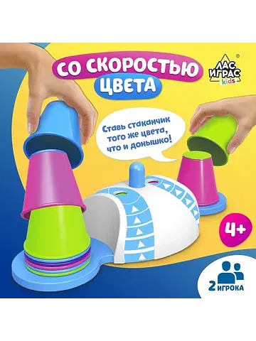 Настольная игра на скорость и логику