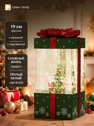 Фигура светодиодная, 19 см, свечение теп