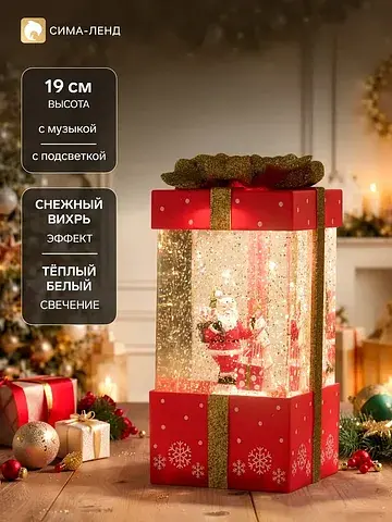 Фигура светодиодная, 27.5 см, свечение т