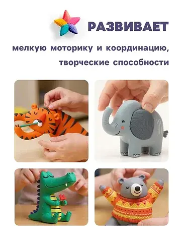Пластилин мягкий (восковой) , 24 цвета, 