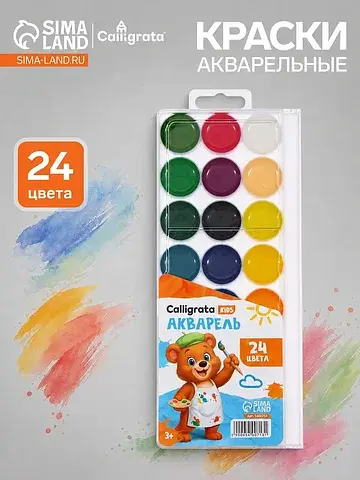 Акварель kids, 24 цвета, пластик, европо