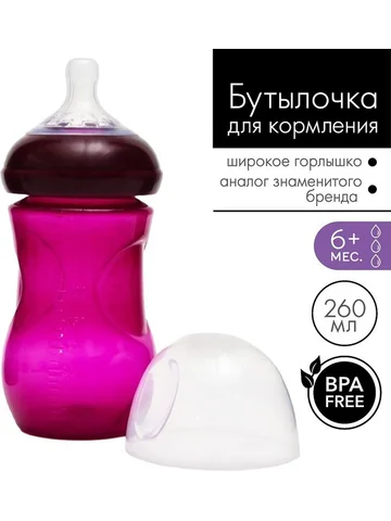 Бутылочка для кормления m&b natural, шир