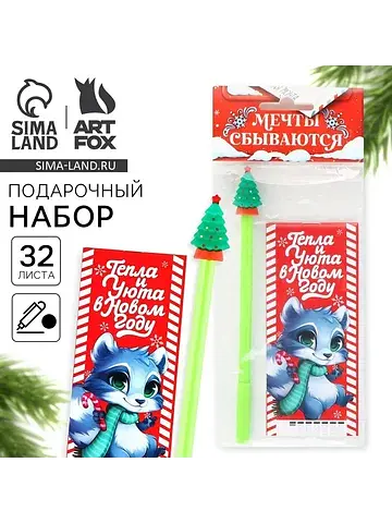 Подарочный набор новогодний, блокнот и ф