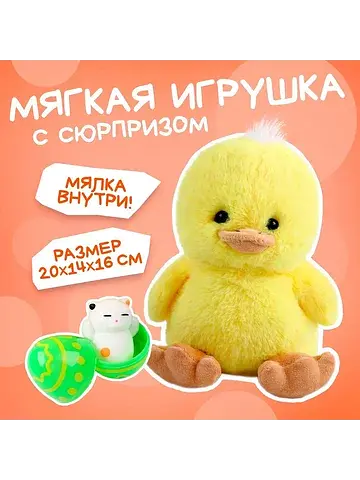 Мягкая игрушка Milo toys