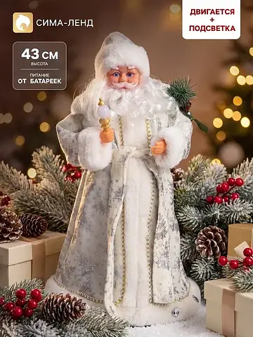 Дед мороз под елку
