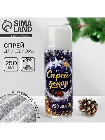 Спрей для новогоднего декора, блестки, 2