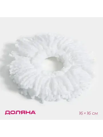 Насадка для швабры с отжимом - центрифуг