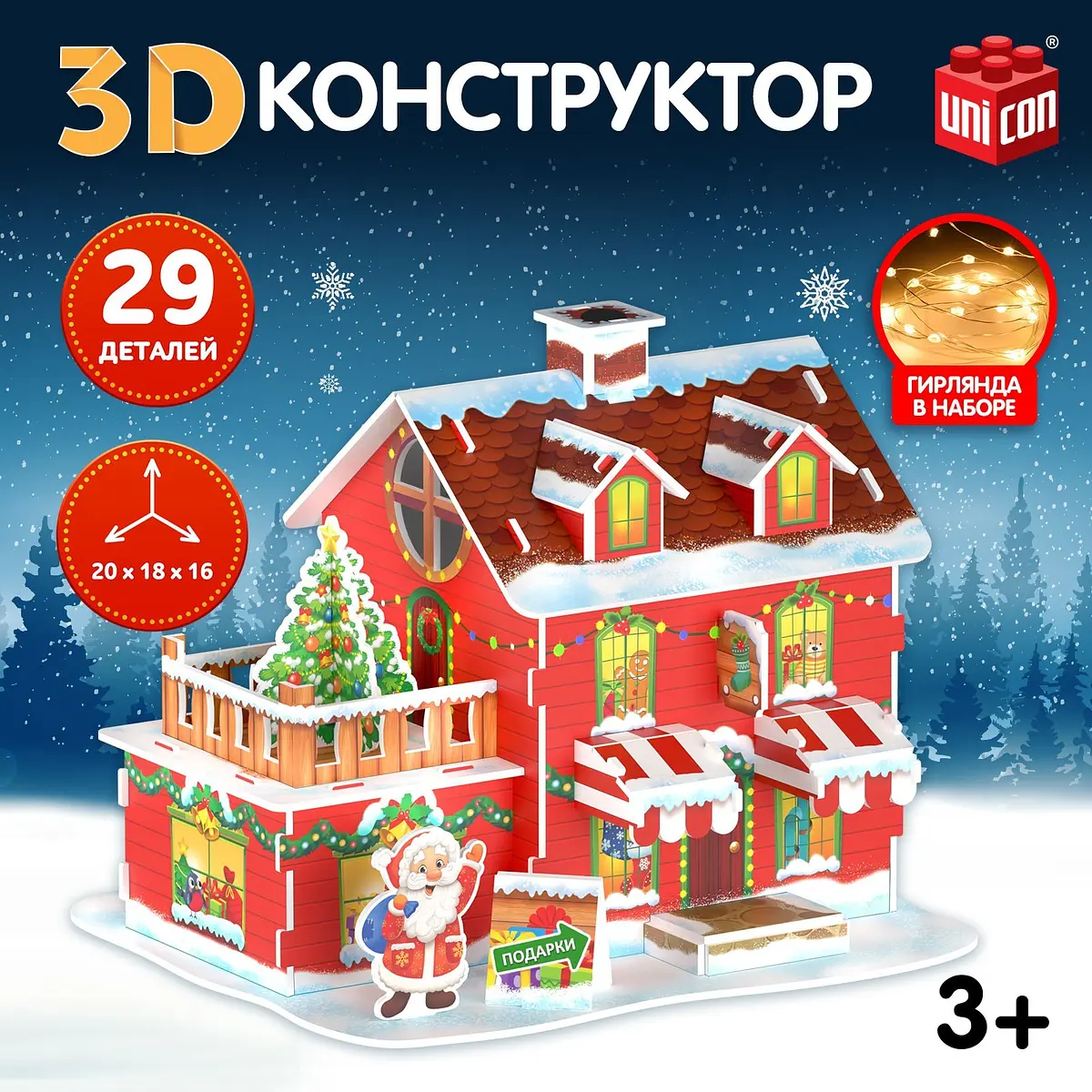 Конструктор 3D UNICON Магазин подарков 29 деталей
