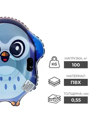Ватрушка (тюбинг) бескамерная надувная ,