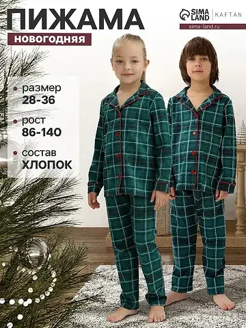 Пижама рубашка KAFTAN