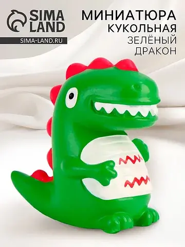 Миниатюра кукольная