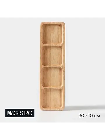 Менажница tropical, 4 секции, 35×10×1.8 