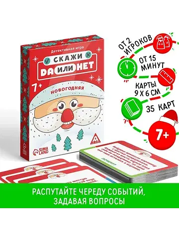 Настольная игра детективная