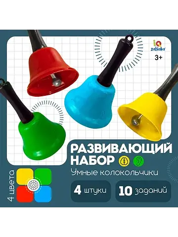 Развивающий набор