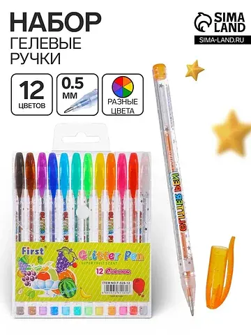 Набор гелевых ручек , 12 цветов, металли