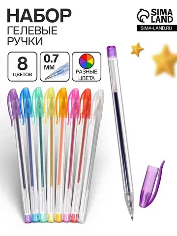 Ручки гелевые, 8 цветов, металлик, узел 