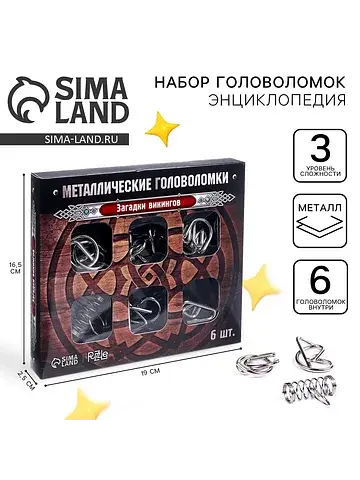 Головоломка металлическая