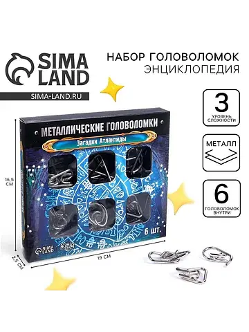Головоломка металлическая