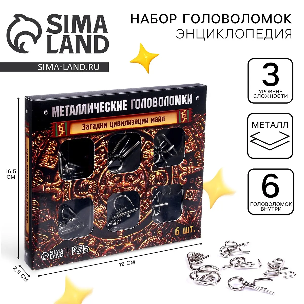 Головоломка металлическая Puzzle Загадки цивилизации Майя 6 штук