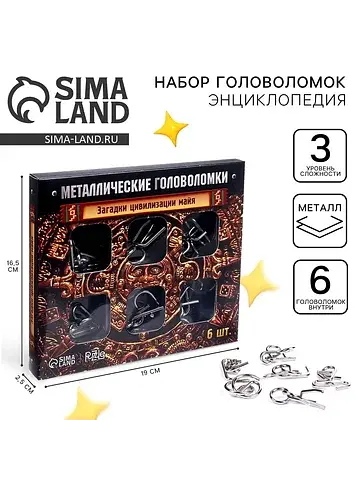 Головоломка металлическая