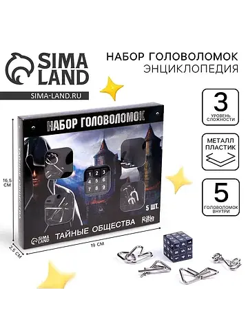 Головоломка металлическая