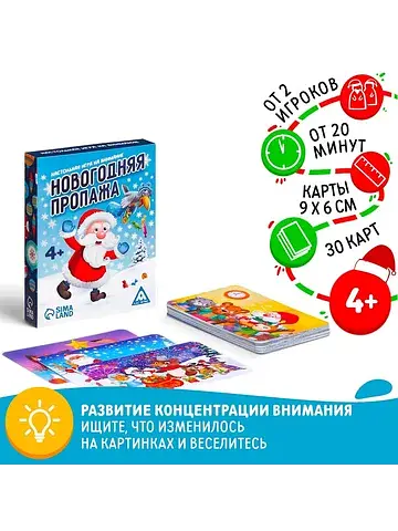 Настольная игра ЛАС ИГРАС
