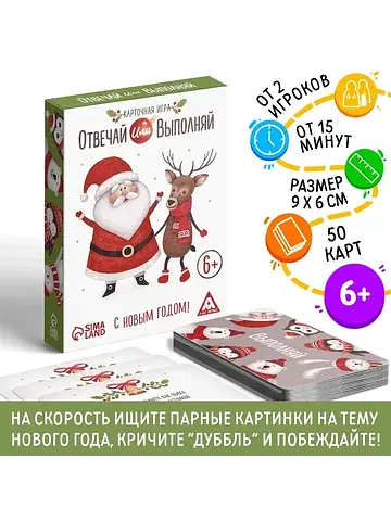 Настольная игра ЛАС ИГРАС
