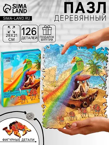 Пазлы фигурные Puzzle