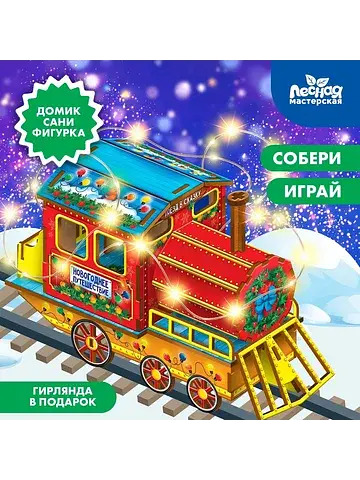 Конструктор