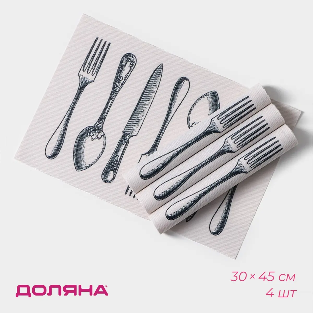 Салфетки Доляна ПВХ 30×45 см белые