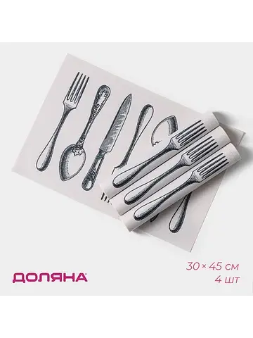 Салфетки Доляна